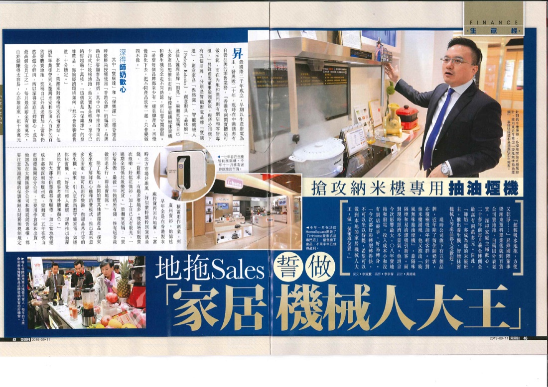 East Week interview
